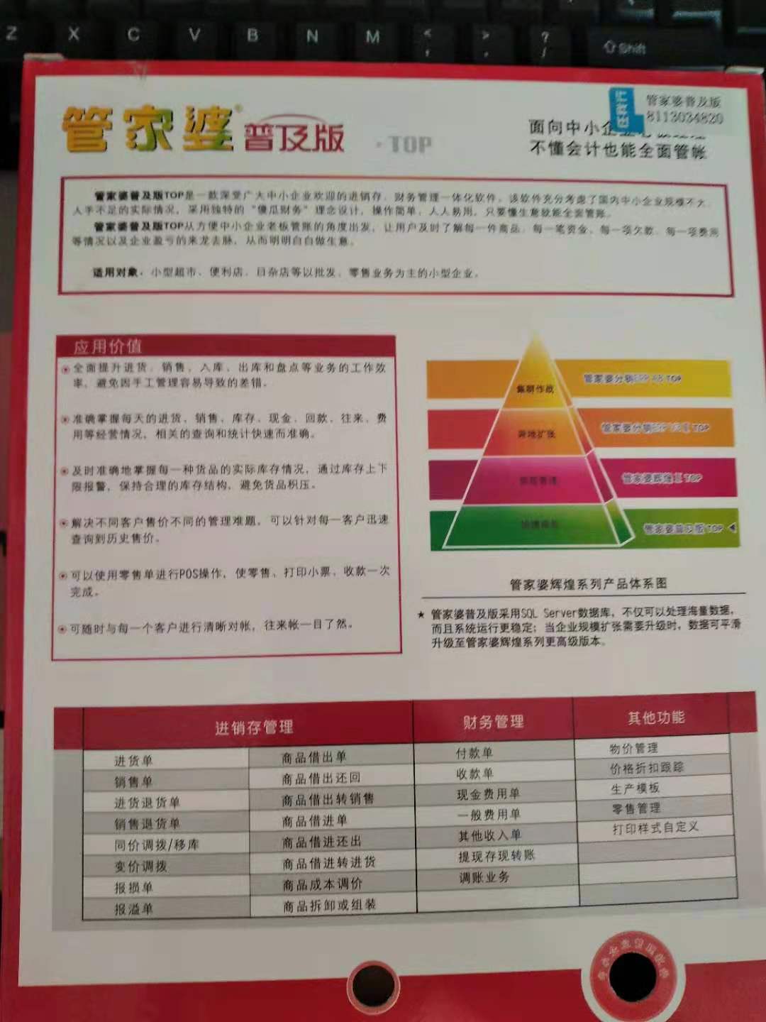 管家婆204年资料一肖配成龙,广泛的解释落实方法分析_领航款74.778