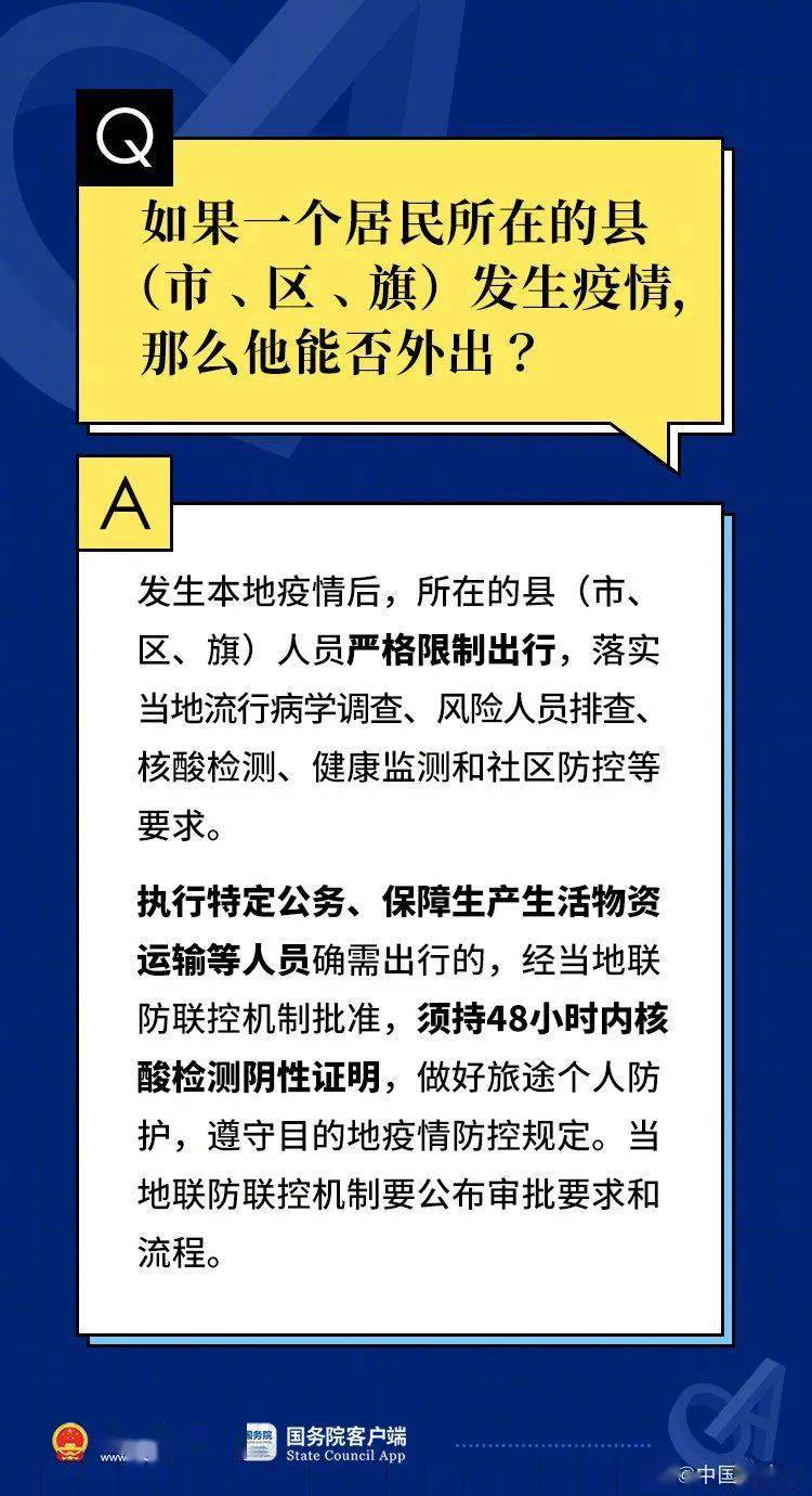 新澳门最精准正最精准龙门,理性解答解释落实_经典款10.378