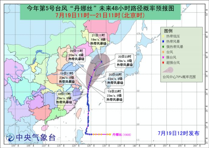 丹娜丝台风最新动态，影响与应对策略