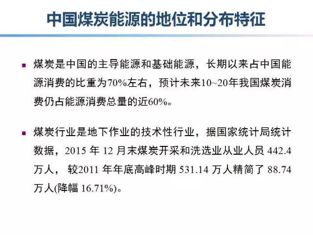 清碳在线，引领低碳技术的革命性突破