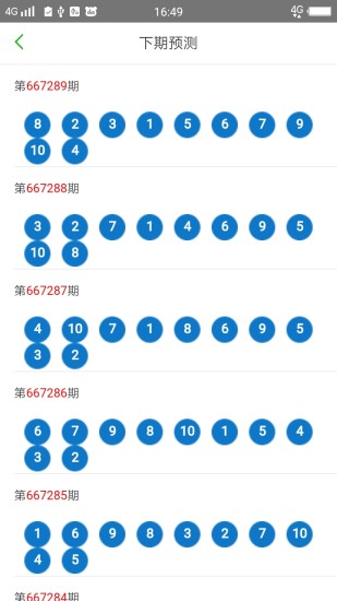 2025澳门天天开好彩大全,全面解答解释落实_U20.702