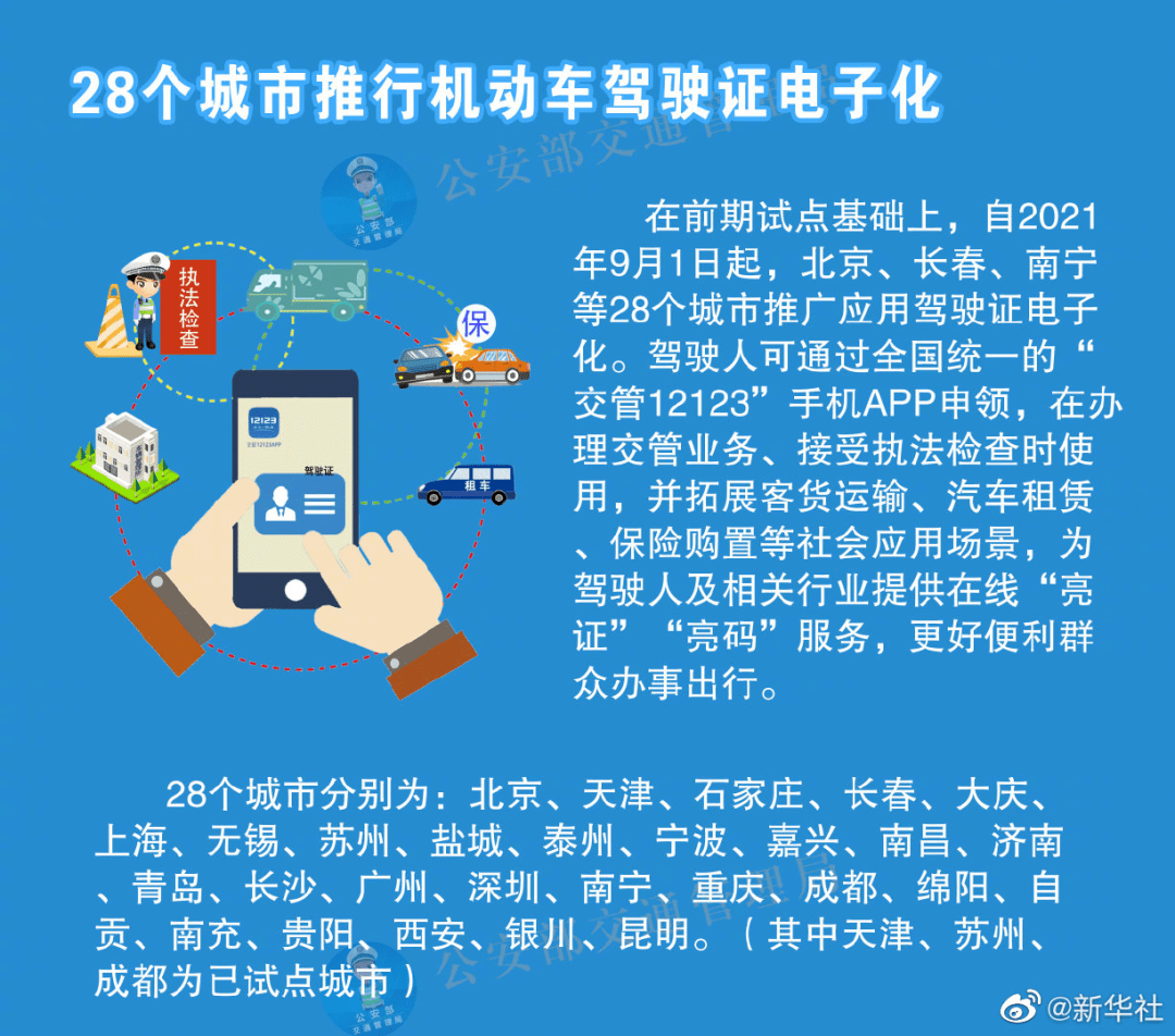 2024澳门马今晚开奖记录,效率资料解释落实_尊享款10.183