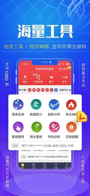 800图库彩图免费大全,适用策略设计_D版42.288