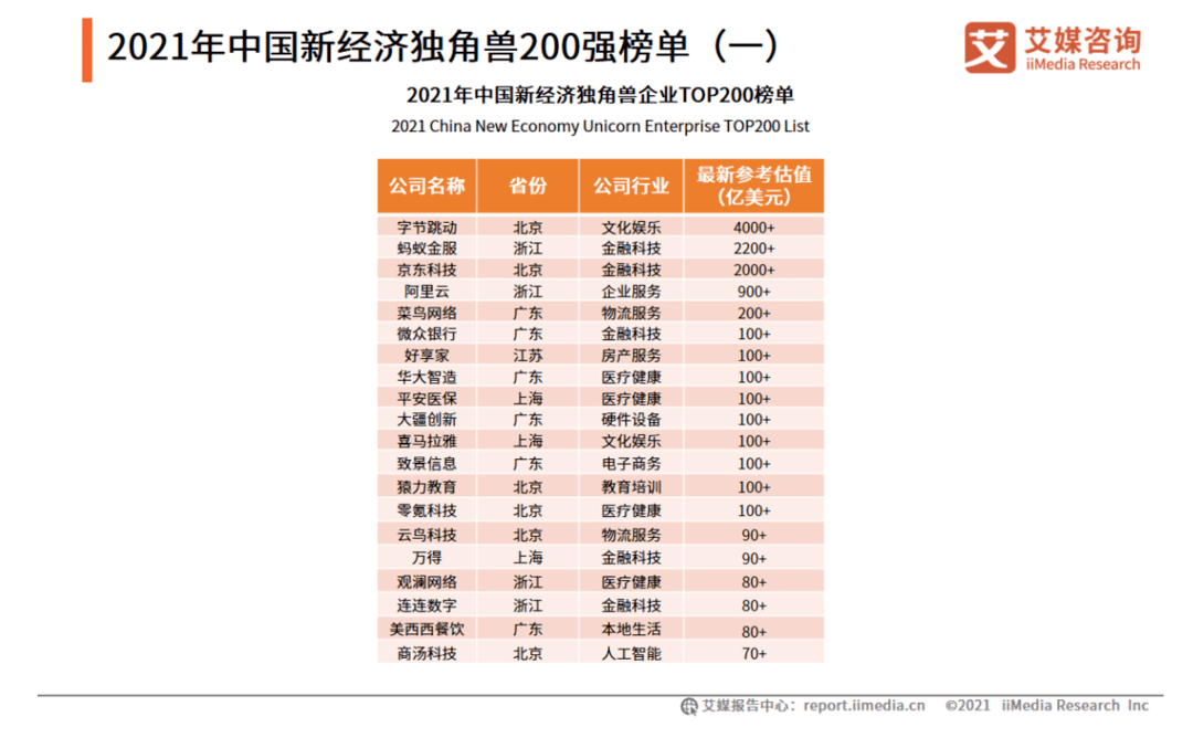 2024年新澳开奖结果,绝对经典解释落实_3K93.11