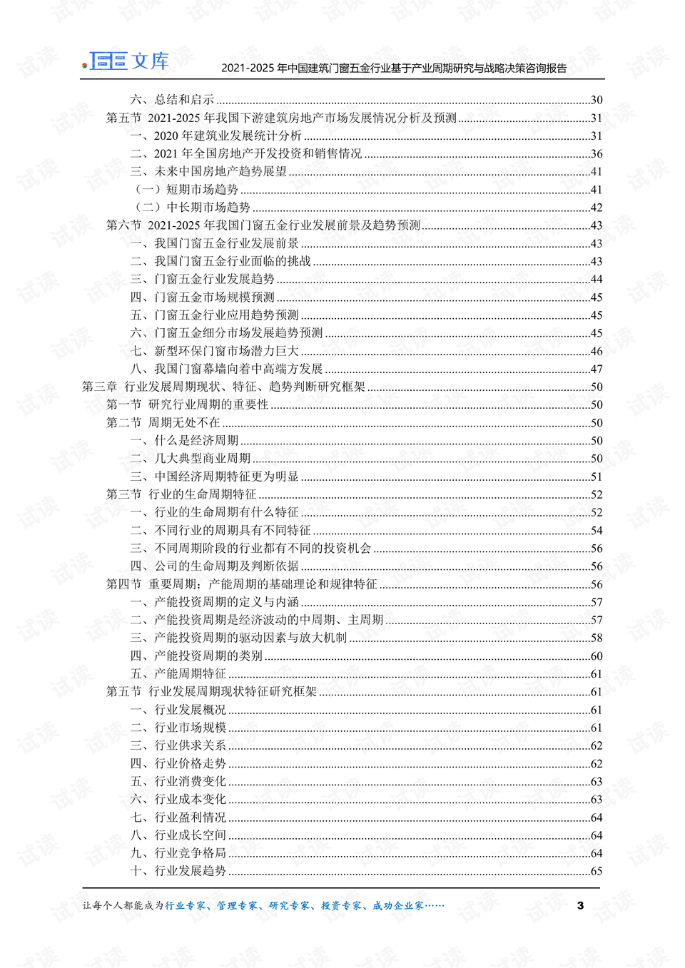 奥门开奖结果+开奖记录2024年资料网站,高效实施策略设计_冒险款83.16