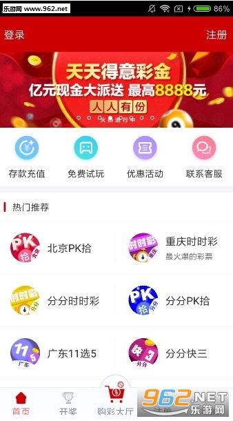 澳门彩免费资料一大全,数据驱动执行方案_限量版60.328