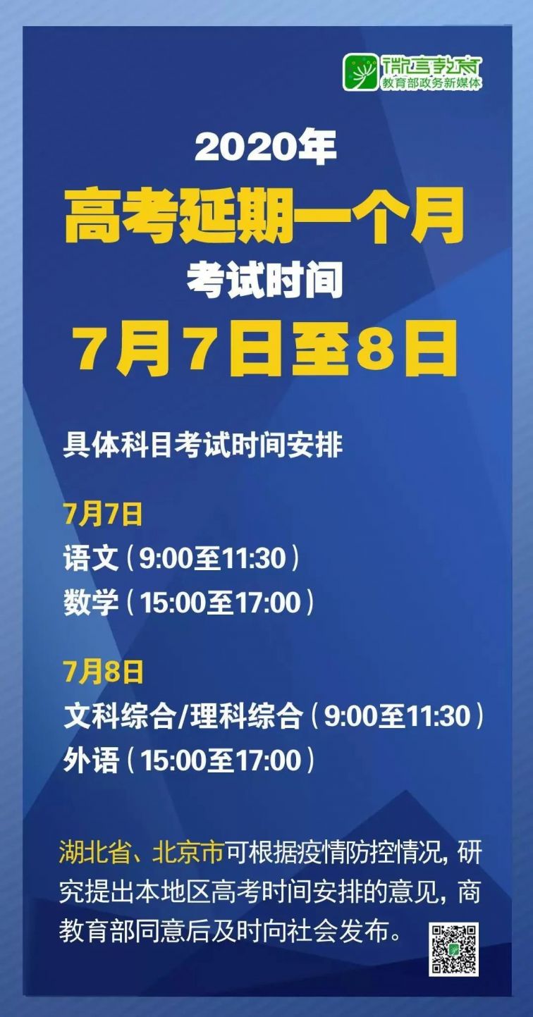 新澳2024正版资料免费公开,重要性解释落实方法_特供款21.262