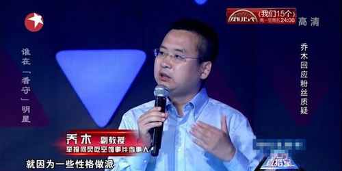 东方直播室新变脸，探索现代传播新纪元