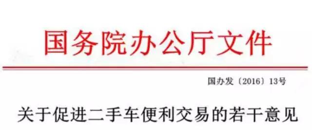 江西取消限迁政策，汽车流通领域迎新变革