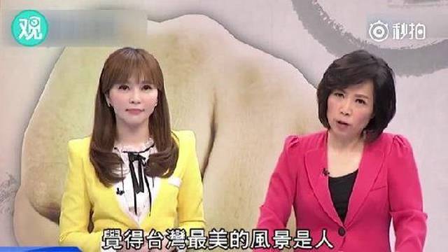 台湾人观察大陆视频的新感悟