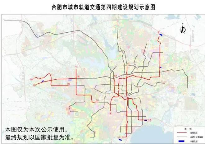 合肥地铁9号线规划揭秘，现代化城市交通网络构建新篇章