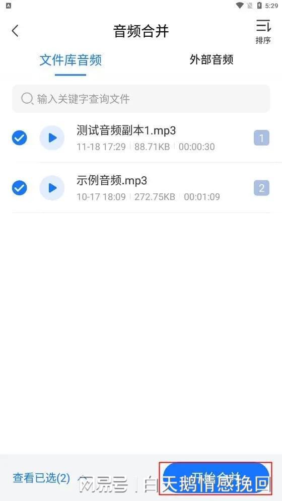 在线合成音频，数字时代音乐创作的新纪元